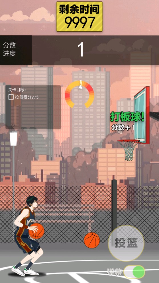 篮球奥利给安卓破解版 V1.2