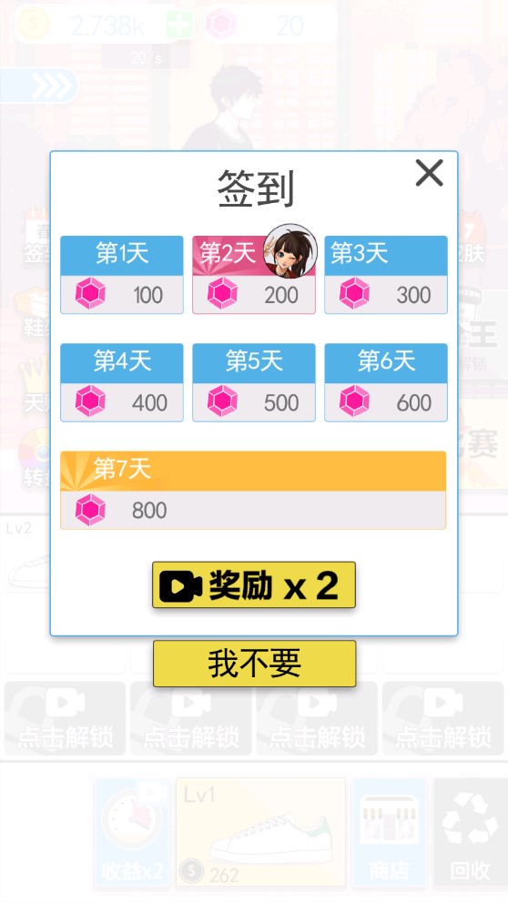 篮球奥利给安卓破解版 V1.2