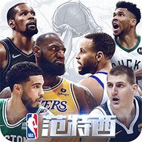 nba范特西安卓版 V13.8