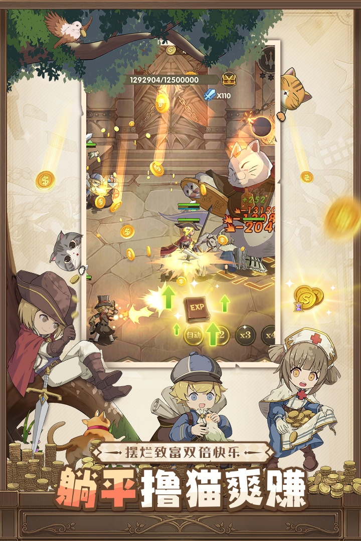 异世代光与魔法安卓免费版 V5.0.0