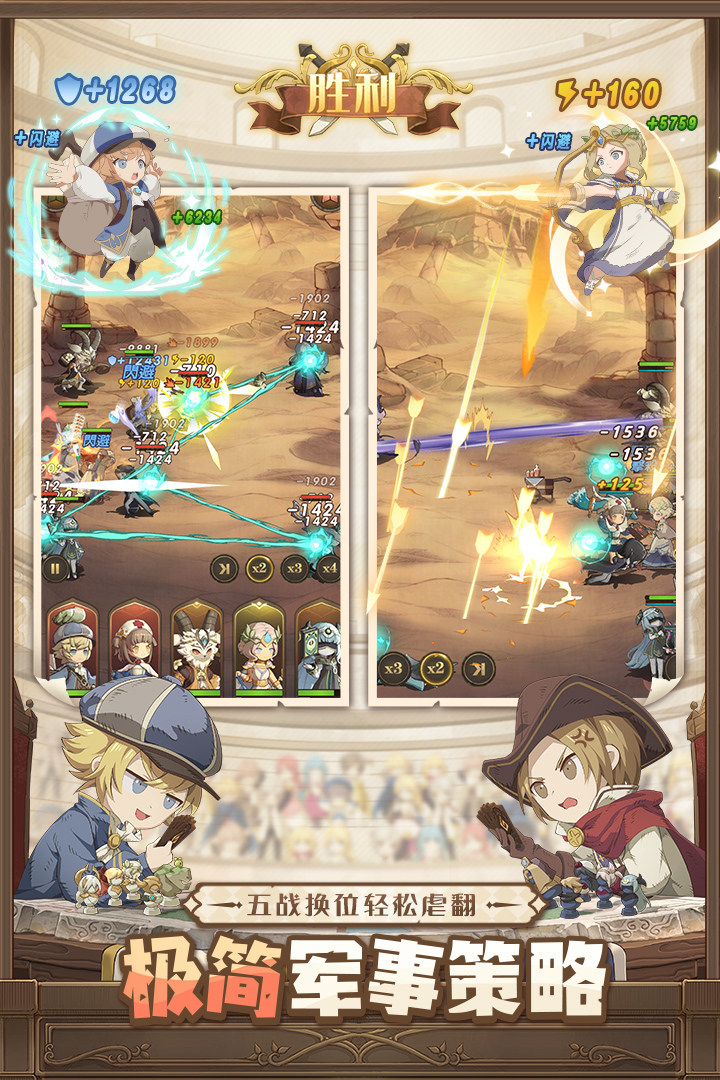 异世代光与魔法安卓免费版 V5.0.0
