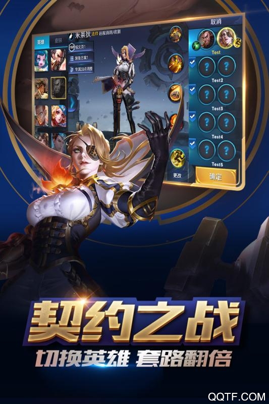 王者荣耀安卓宇宙服单机版 V8.2.1.9
