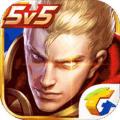 王者荣耀安卓宇宙服单机版 V8.2.1.9