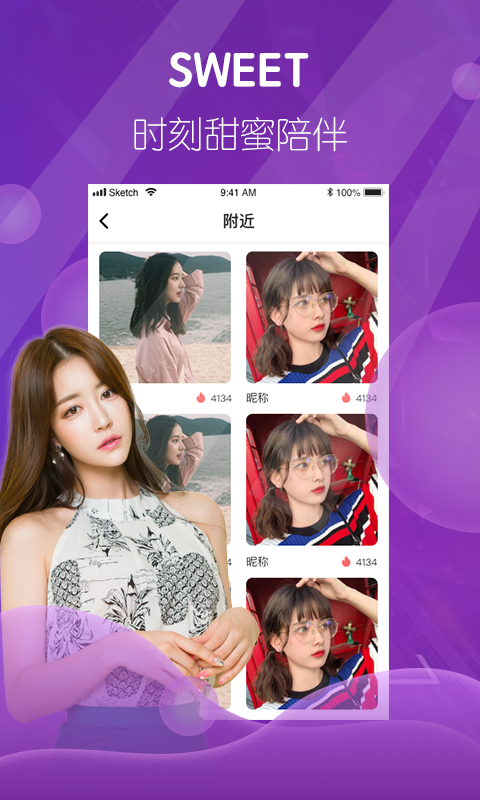 小酒窝直播app安卓在线观看版 V2.67
