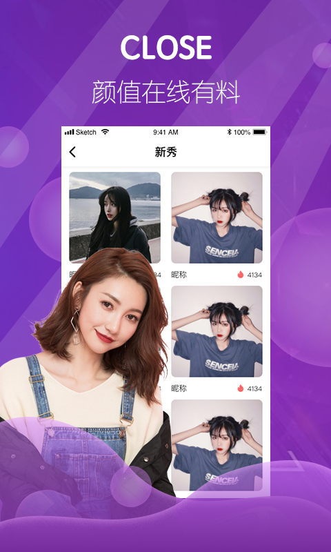 小酒窝直播app安卓在线观看版 V2.67