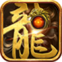 龙族神途安卓版 V1.0.1.3800