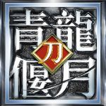青龙偃月刀安卓版 V1.0.18