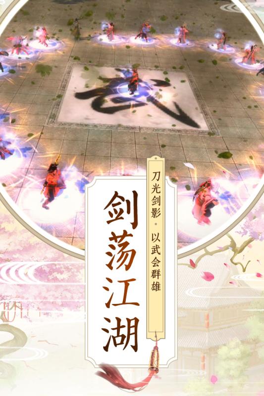 九州行鸿蒙主宰安卓版 V100.0.0