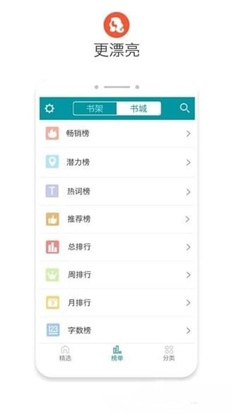 八零电子书全网安卓版 V1.0.0
