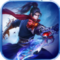 新诛仙剑安卓版 V2.16.1