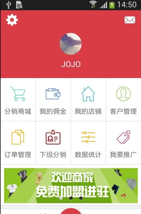 众有商城安卓免费版 V1.5