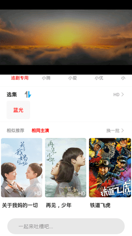 香肠视频安卓免费版 V3.7.2