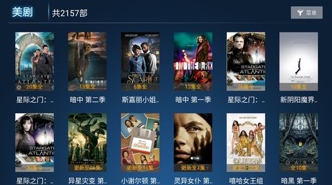 极品影院tv安卓盒子版 V7.5