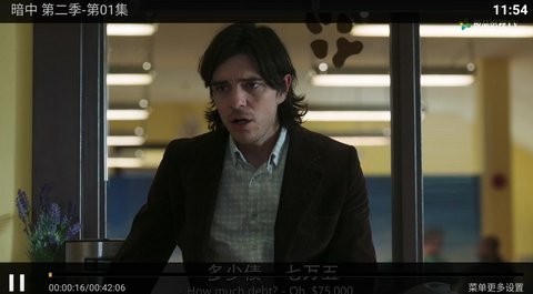 极品影院tv安卓盒子版 V7.5