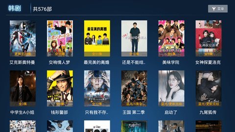 超爱影视安卓vip免费版 V1.1.0