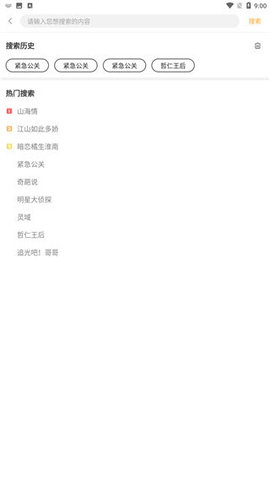 冬瓜影视安卓高清免费版 V1.6.0