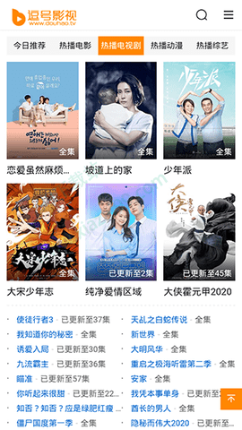 逗号影视安卓版 V1.0.6