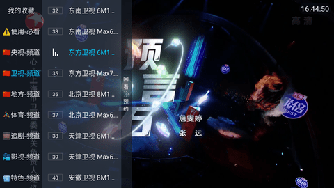 酷猫tv安卓会员简约版 V1.0.6