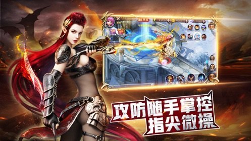 进击魔法门安卓版 V1.1.1