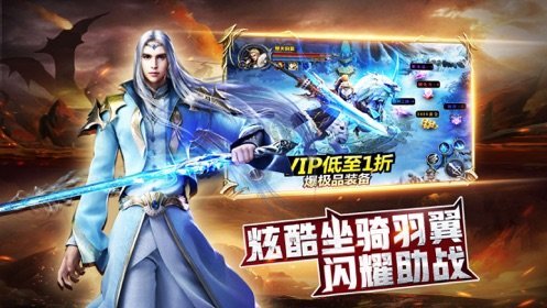 进击魔法门安卓版 V1.1.1