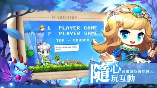 战斗吧勇者安卓版 V1.0.17