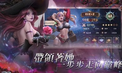 我的哥特新娘安卓版 V1.0.40