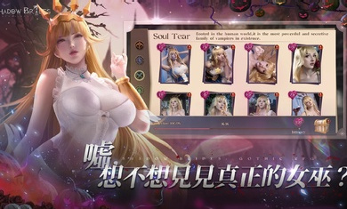 我的哥特新娘安卓版 V1.0.40