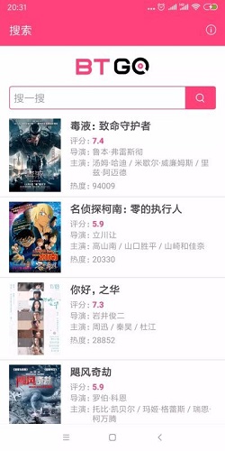 磁力狗安卓官方在线版 V1.0.4