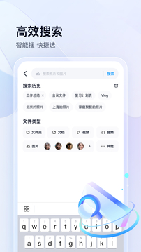百度网盘安卓官方版 V11.47.3