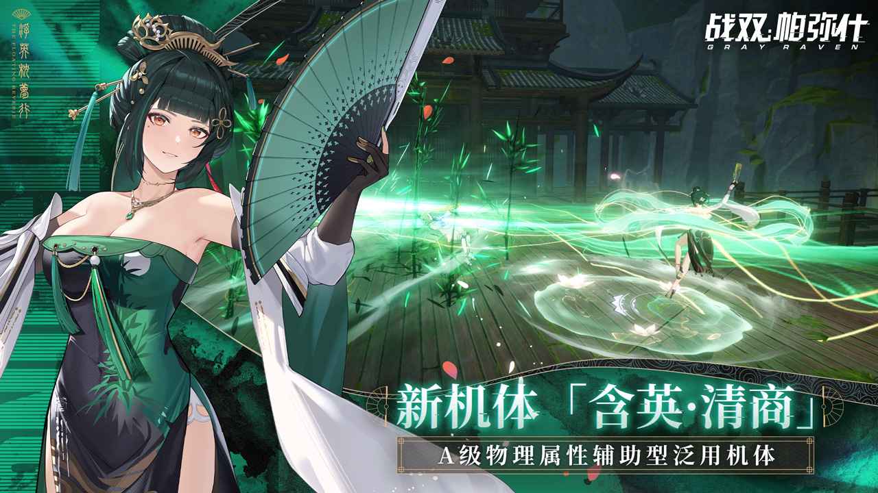 战双帕弥什安卓免费版 V1.32.2