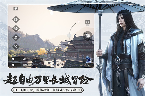 一梦江湖安卓官方版 V63.0