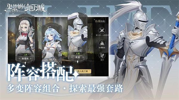 史莱姆与地下城安卓官方版 V1.2.0