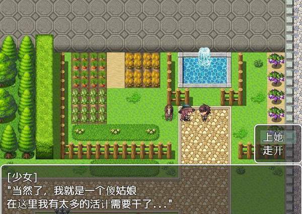 我的异世界之旅安卓版 V1.91.27