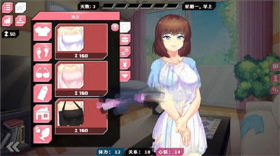 她的新记忆安卓版 V1.0.996