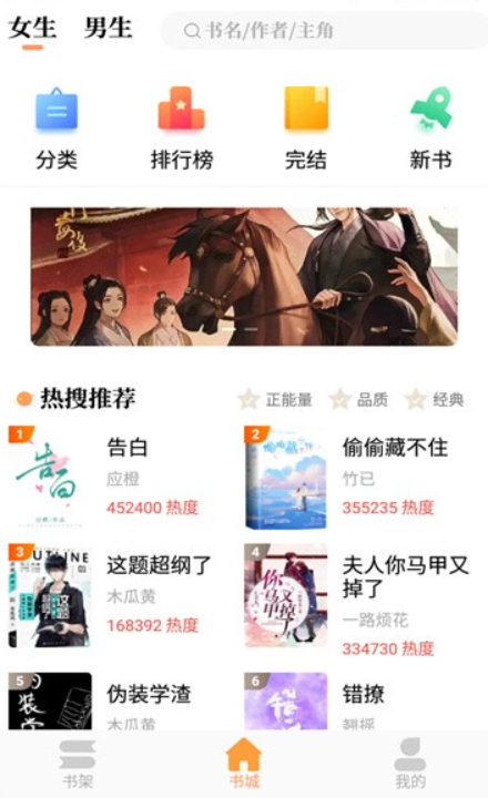 青羽阅读安卓正式版 V3.5.1
