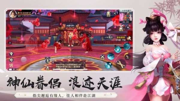 万古魔域传说安卓版 V7.4.0