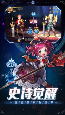 地城深渊安卓版 V1.0