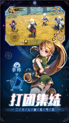地城深渊安卓版 V1.0