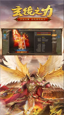 月儿神途吞天安卓单职业版 V1.1.0
