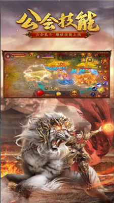 月儿神途吞天安卓单职业版 V1.1.0