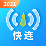 快连wifi大师安卓简约版 V1.0.1