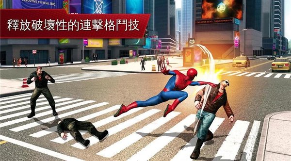 超凡蜘蛛侠2安卓免费版 V10.4