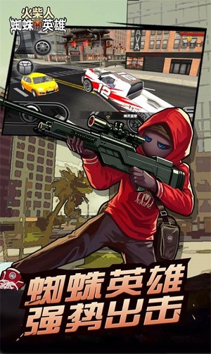 火柴人英雄世界安卓版 V1.0.1