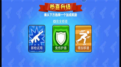 枪王行动安卓版 V1.0.1