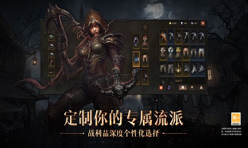 暗黑破坏神不朽安卓网易版 V1.5.2
