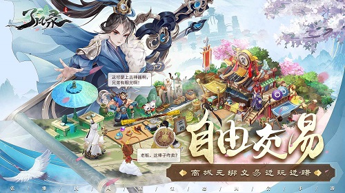 了凡录安卓版 V0.0.1.44195