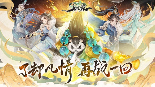 了凡录安卓版 V0.0.1.44195