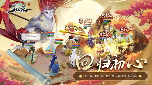 了凡录安卓版 V0.0.1.44195