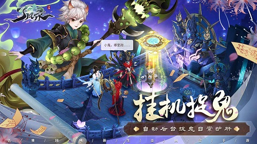 了凡录安卓版 V0.0.1.44195