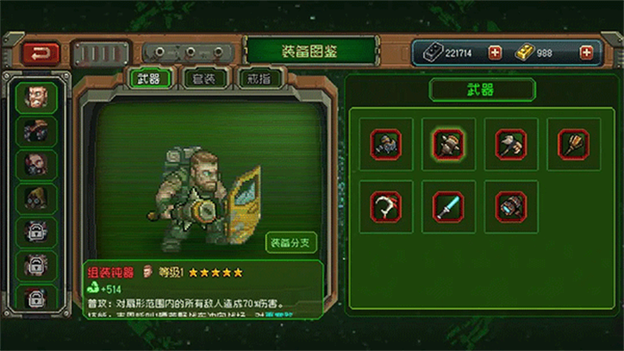 家园异星与猎人安卓测试版 V0.6.5